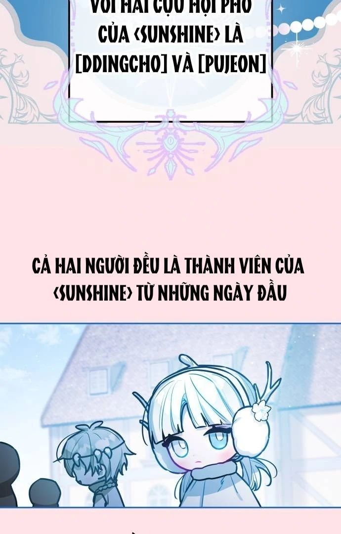 Guild Idol - Chapter 26 - Page 5