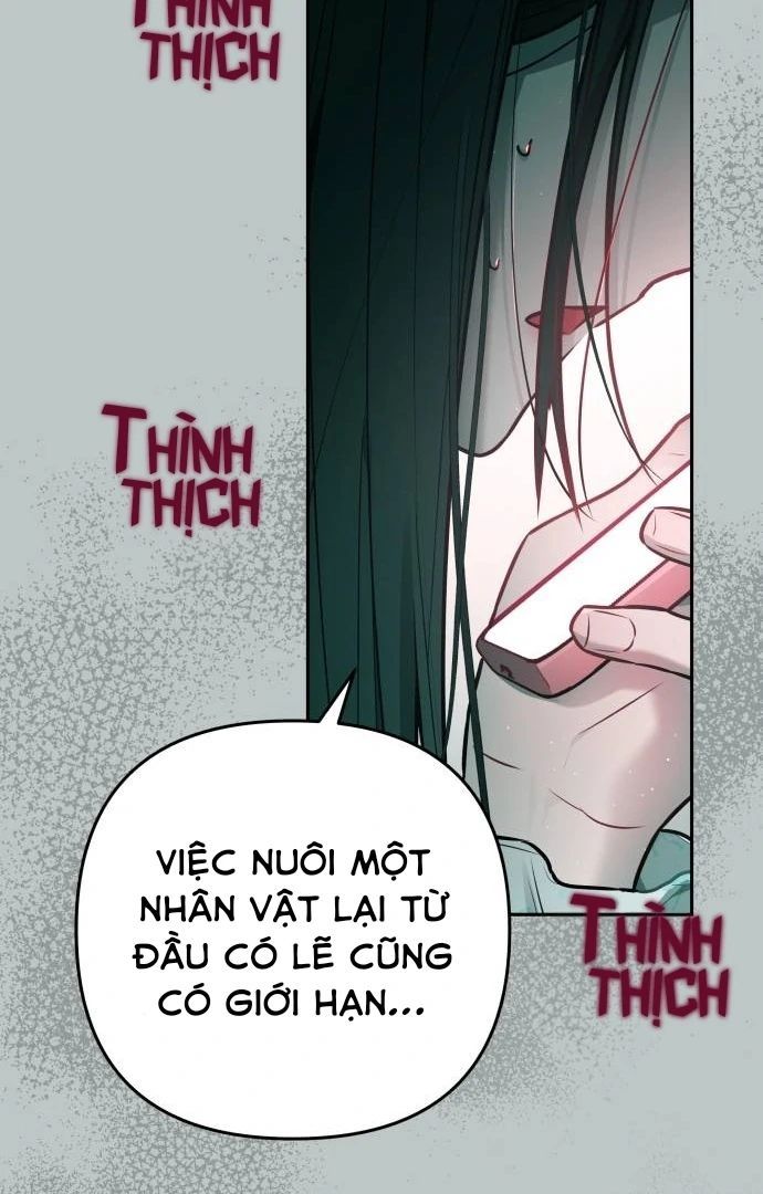 Guild Idol - Chapter 26 - Page 89