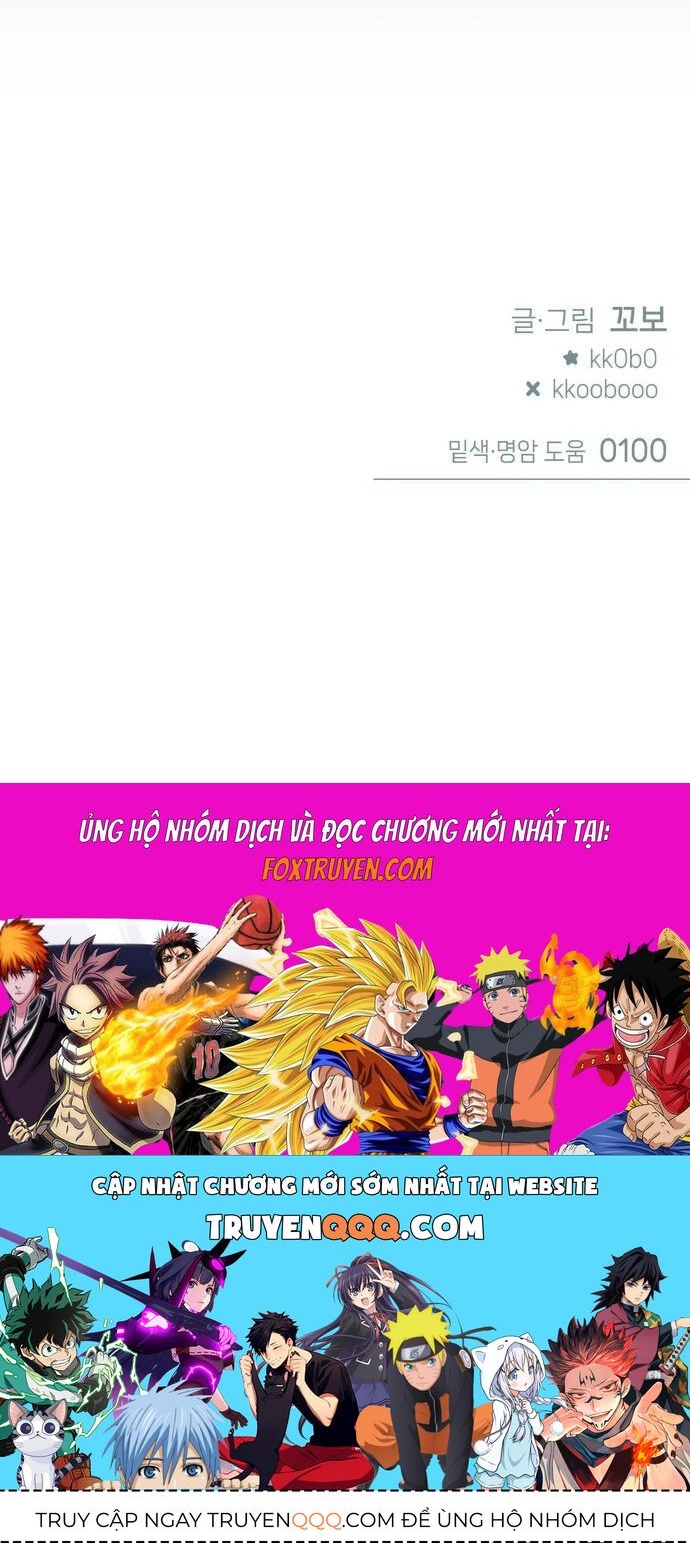 Guild Idol - Chapter 26 - Page 96