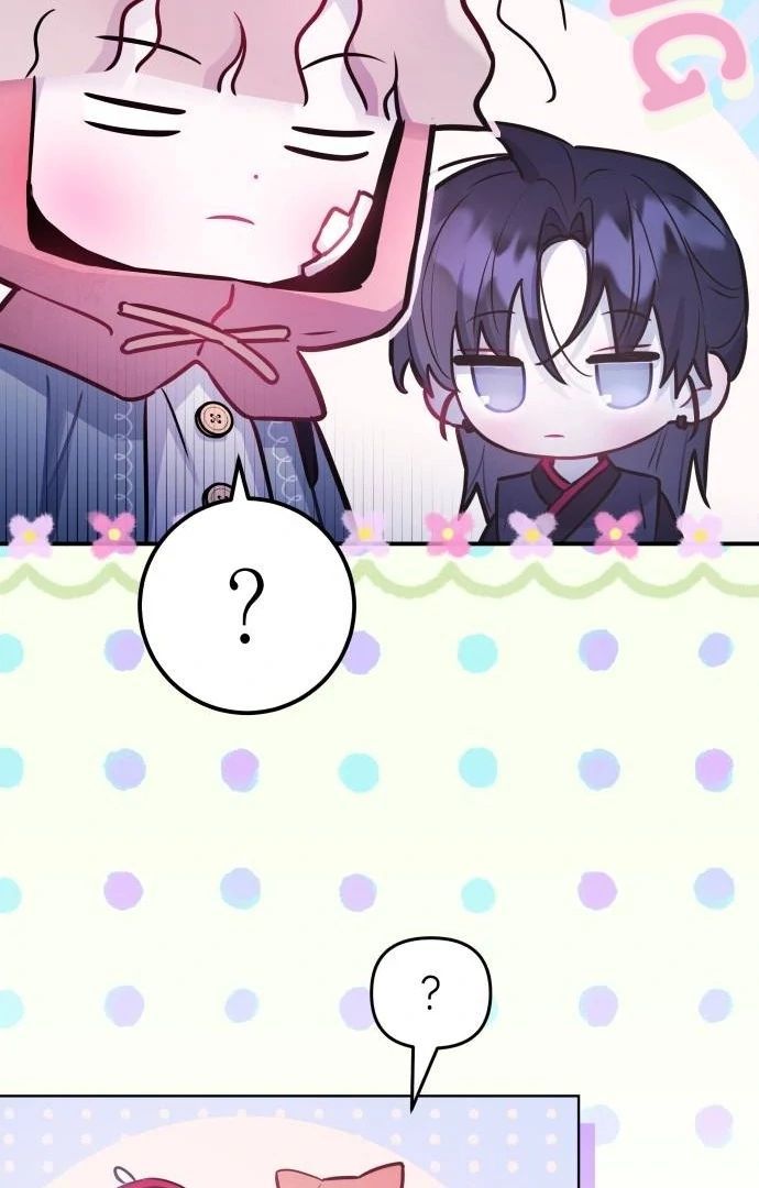 Guild Idol - Chapter 27 - Page 27