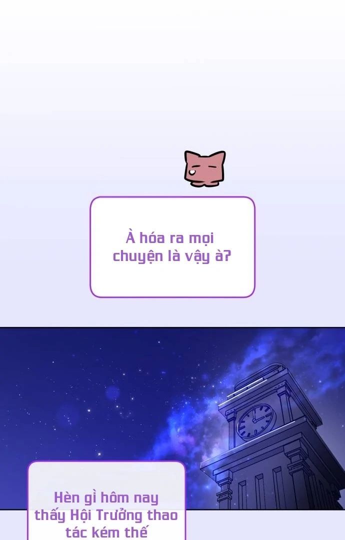 Guild Idol - Chapter 27 - Page 74