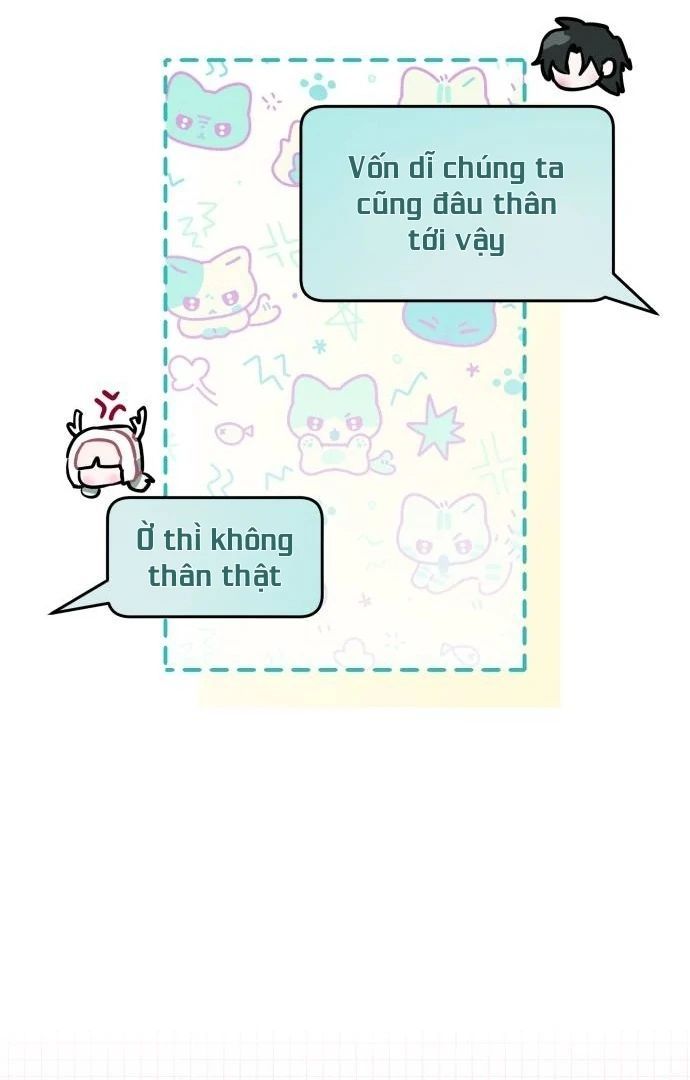 Guild Idol - Chapter 28 - Page 32