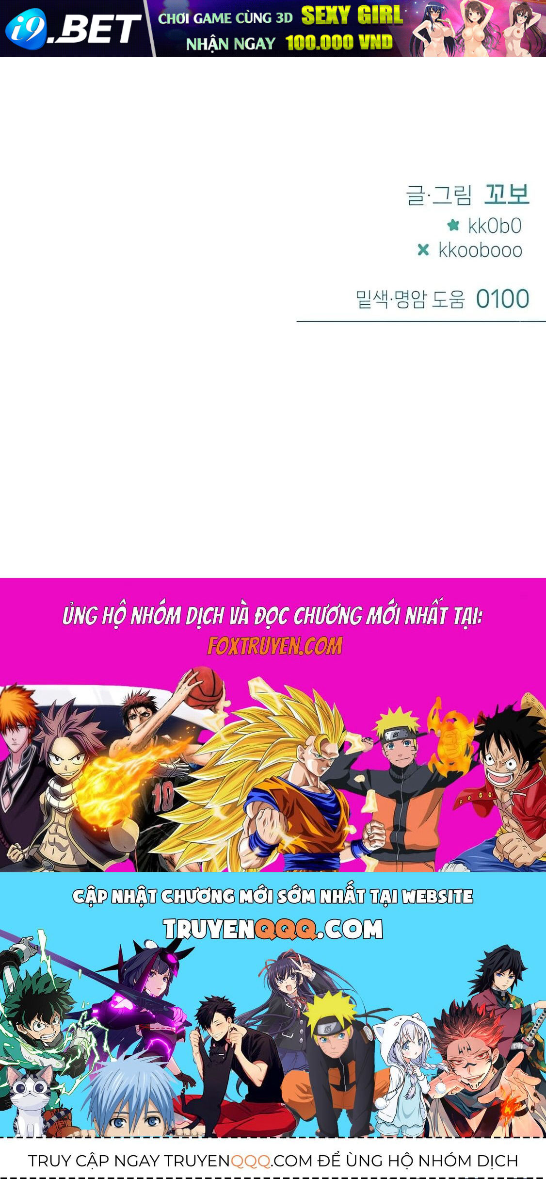 Guild Idol - Chapter 29 - Page 144