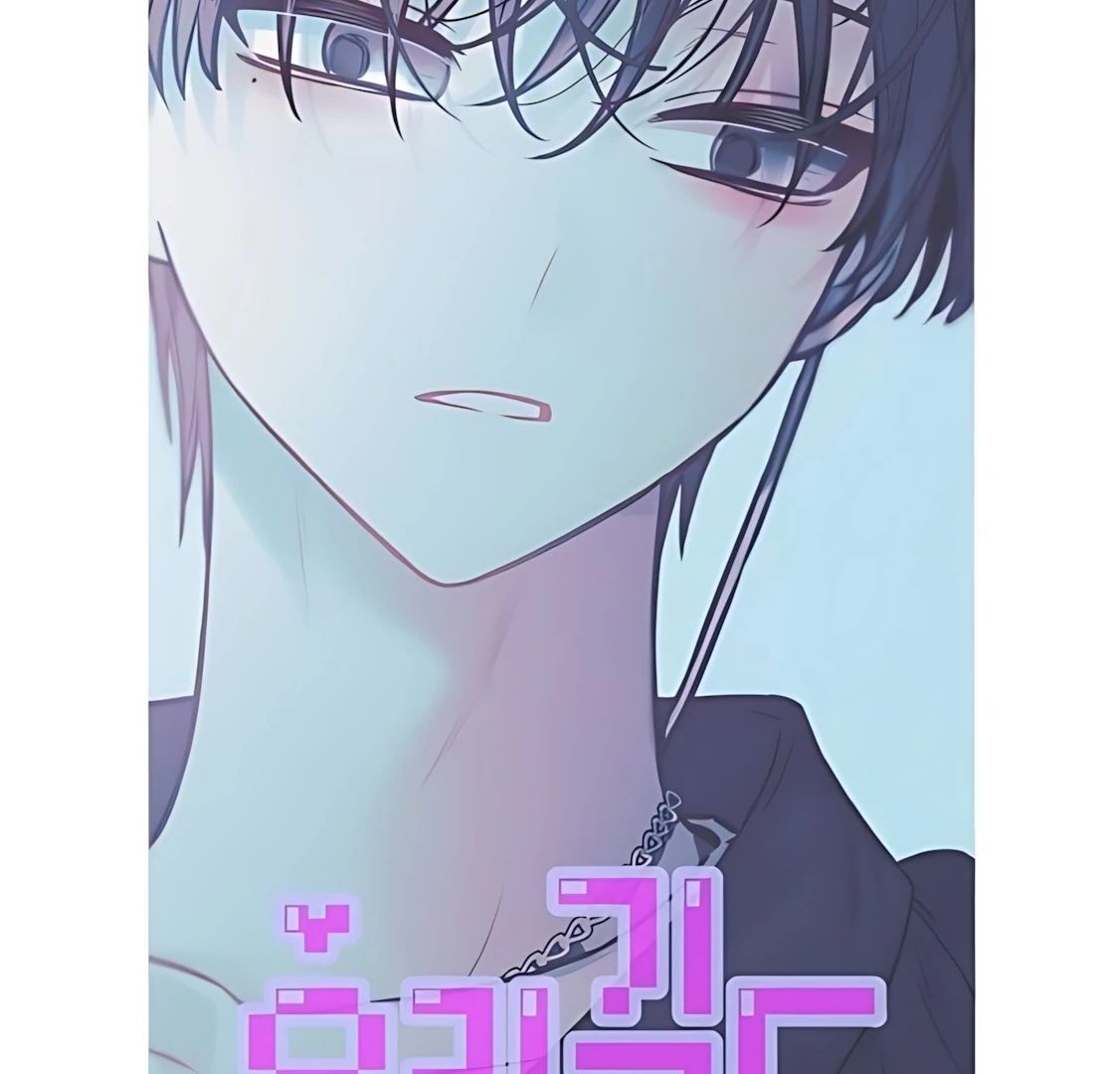 Guild Idol - Chapter 29 - Page 62