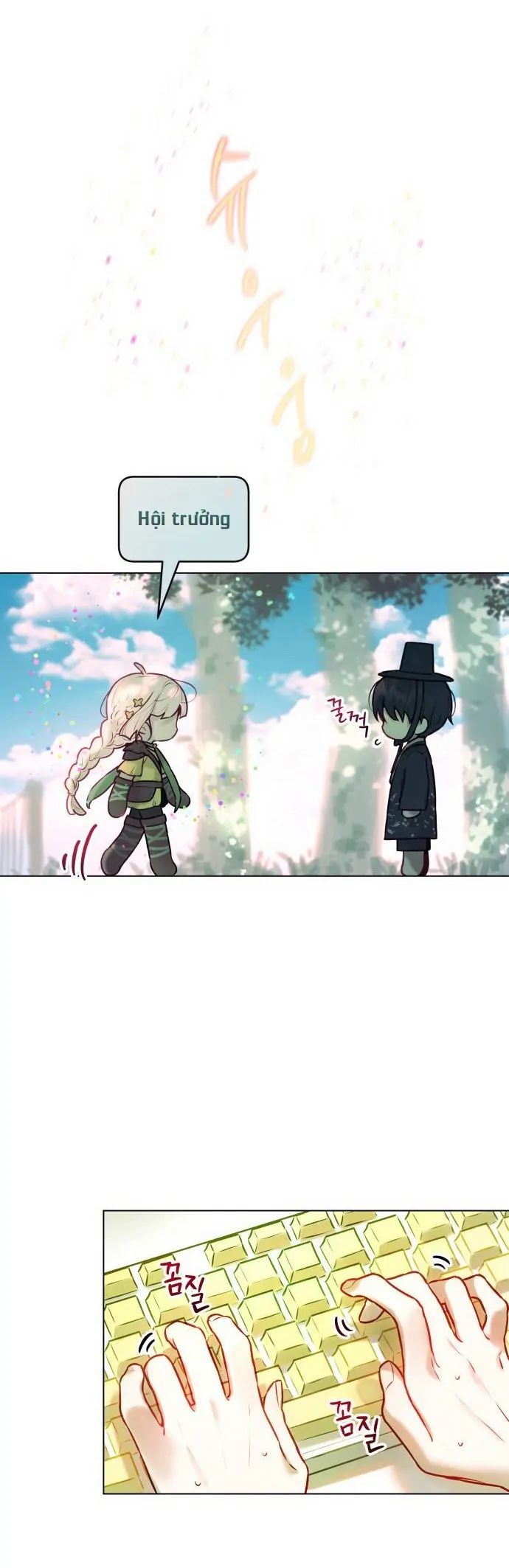 Guild Idol - Chapter 3 - Page 13