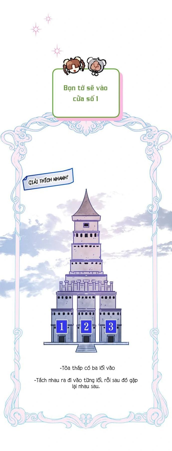 Guild Idol - Chapter 3 - Page 23