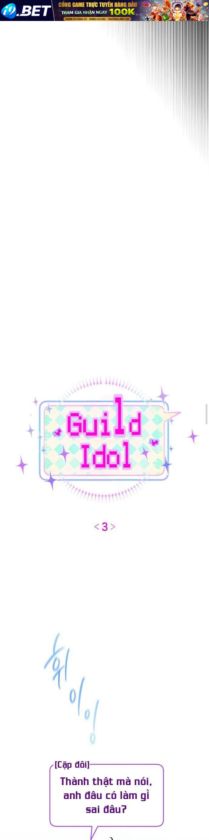 Guild Idol - Chapter 3 - Page 3