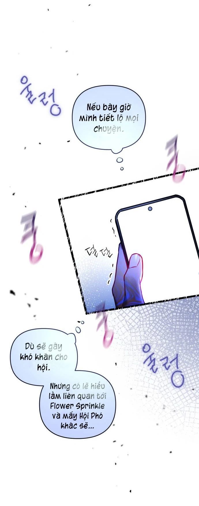 Guild Idol - Chapter 3 - Page 48