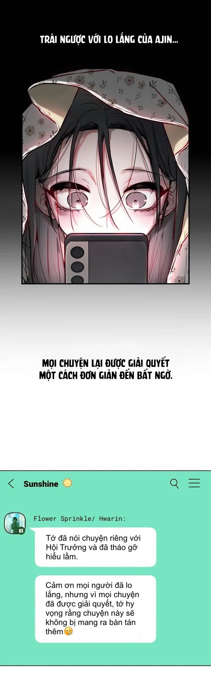 Guild Idol - Chapter 3 - Page 9