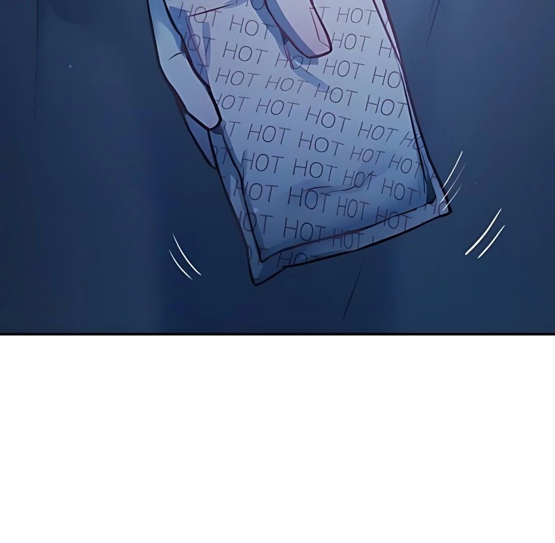 Guild Idol - Chapter 30 - Page 93