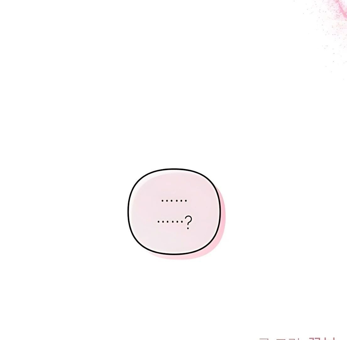 Guild Idol - Chapter 31 - Page 150