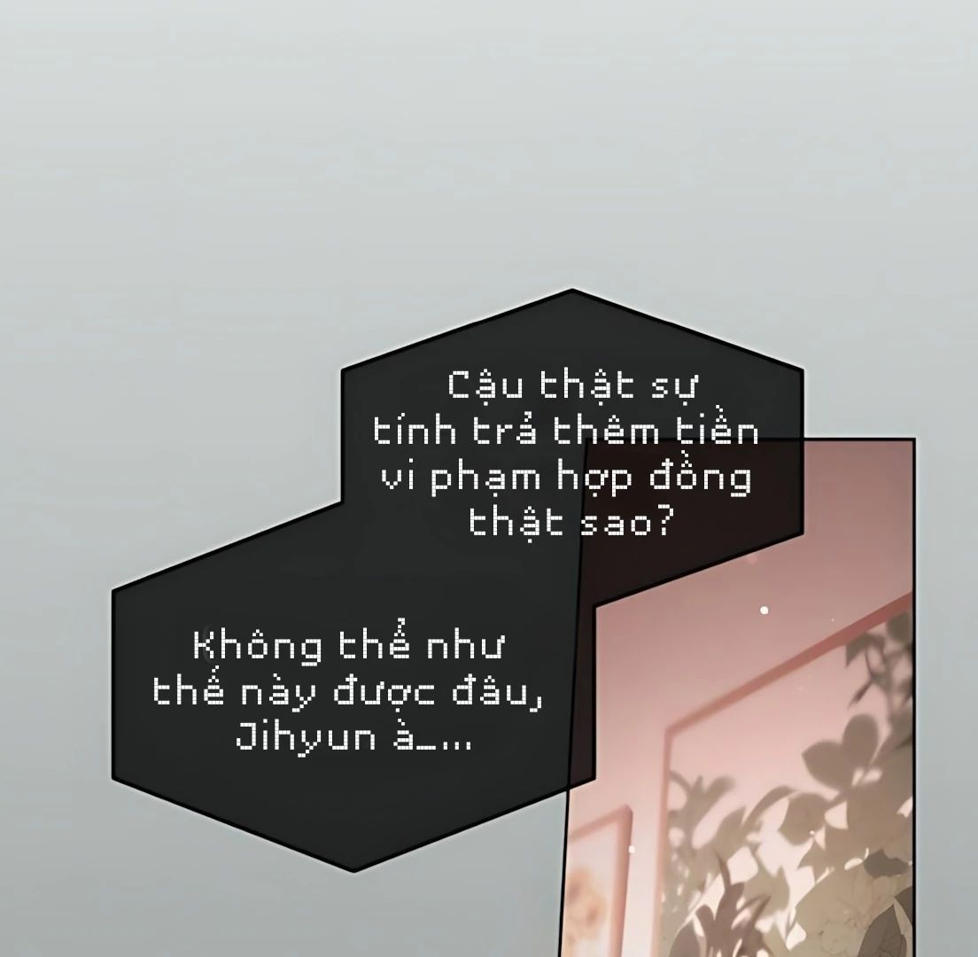 Guild Idol - Chapter 31 - Page 25