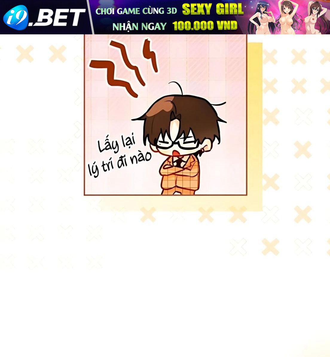 Guild Idol - Chapter 31 - Page 79