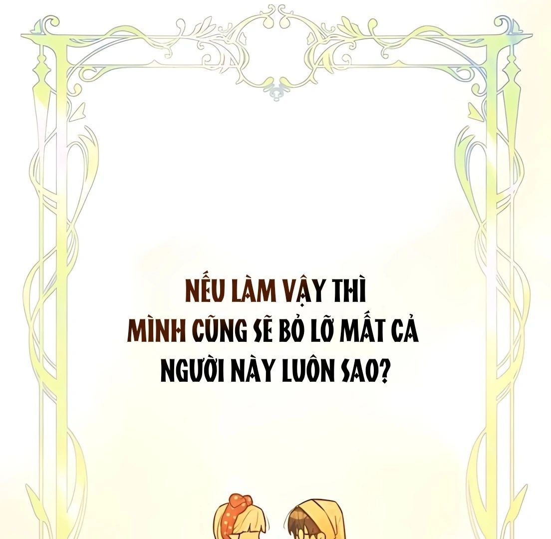 Guild Idol - Chapter 31 - Page 80