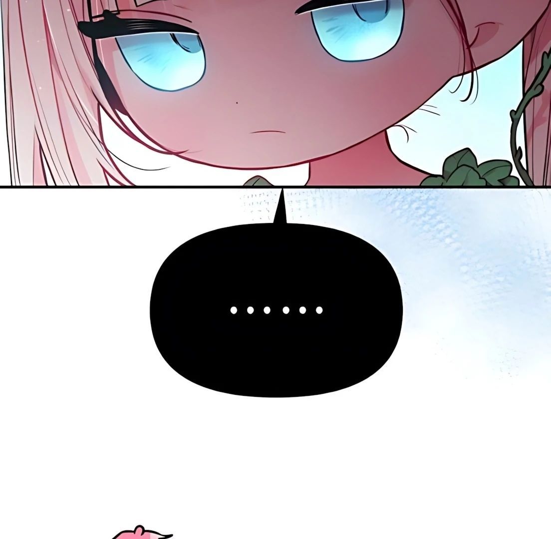 Guild Idol - Chapter 32 - Page 109