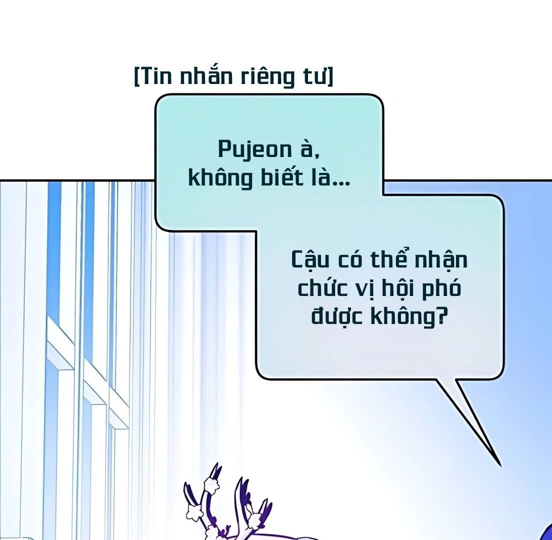 Guild Idol - Chapter 32 - Page 21