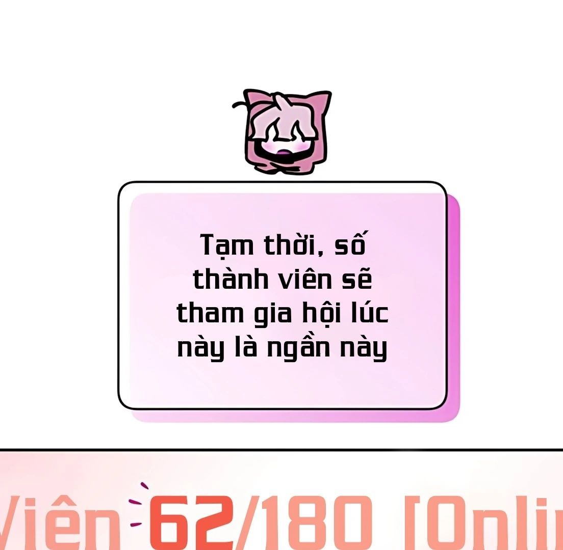 Guild Idol - Chapter 32 - Page 31