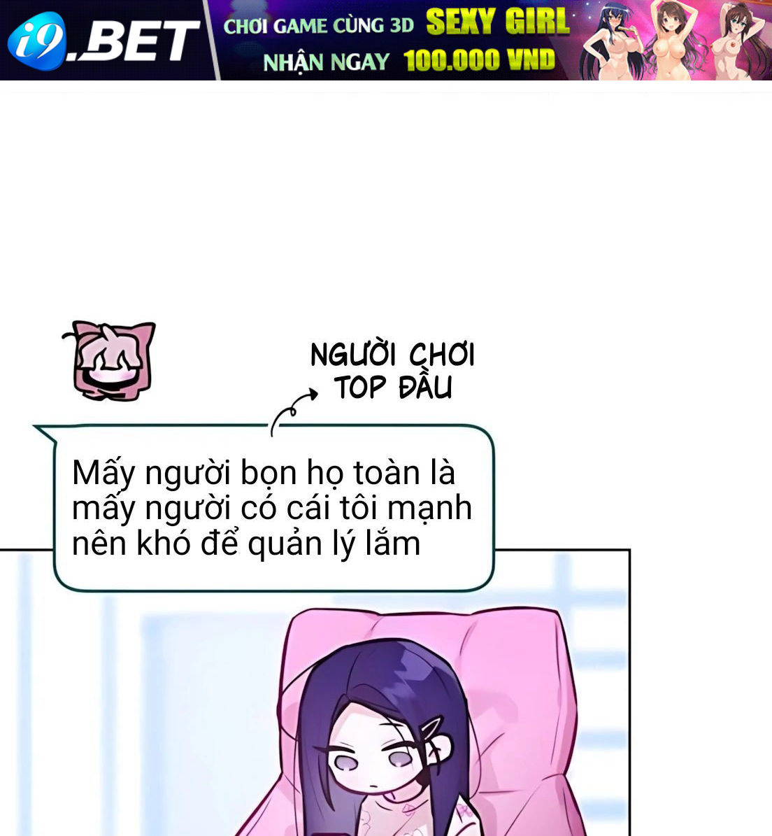 Guild Idol - Chapter 32 - Page 73