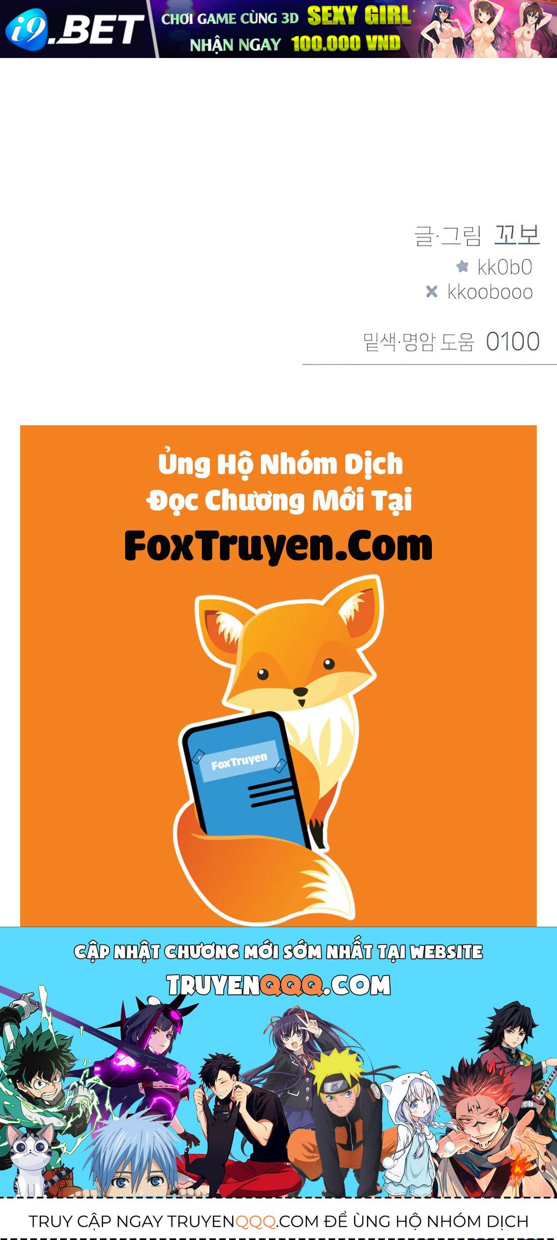 Guild Idol - Chapter 33 - Page 125