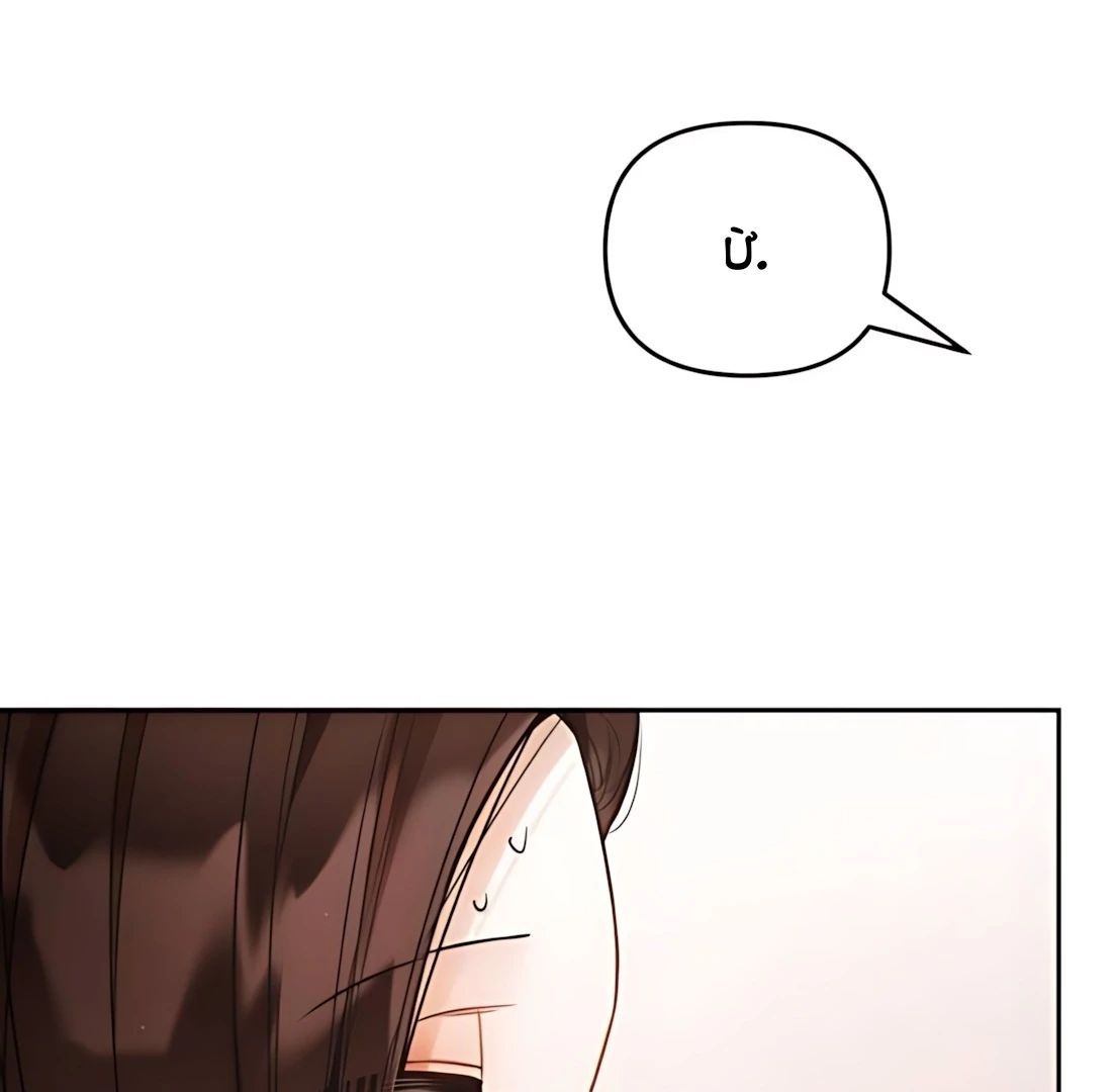 Guild Idol - Chapter 33 - Page 64