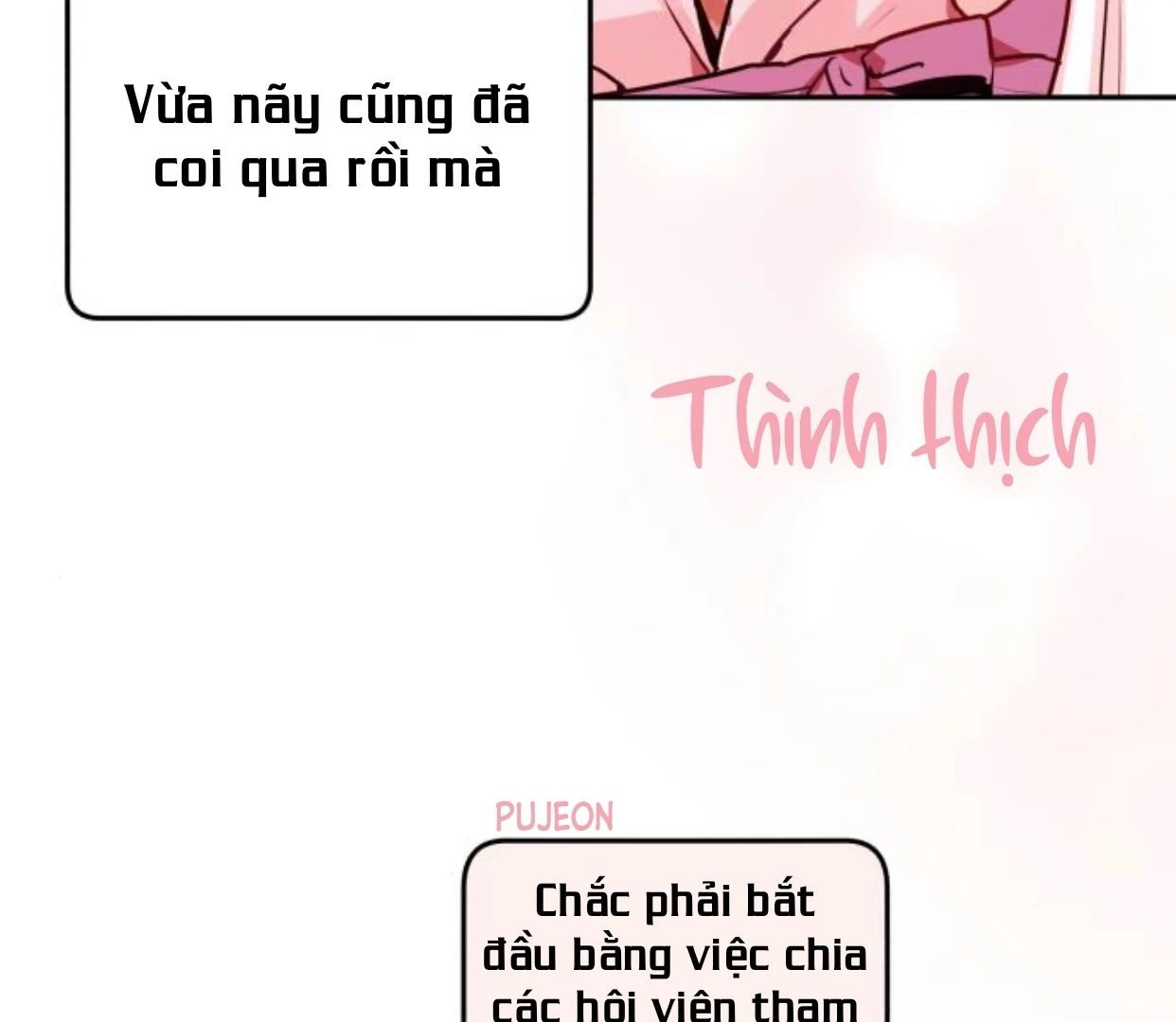 Guild Idol - Chapter 35 - Page 108