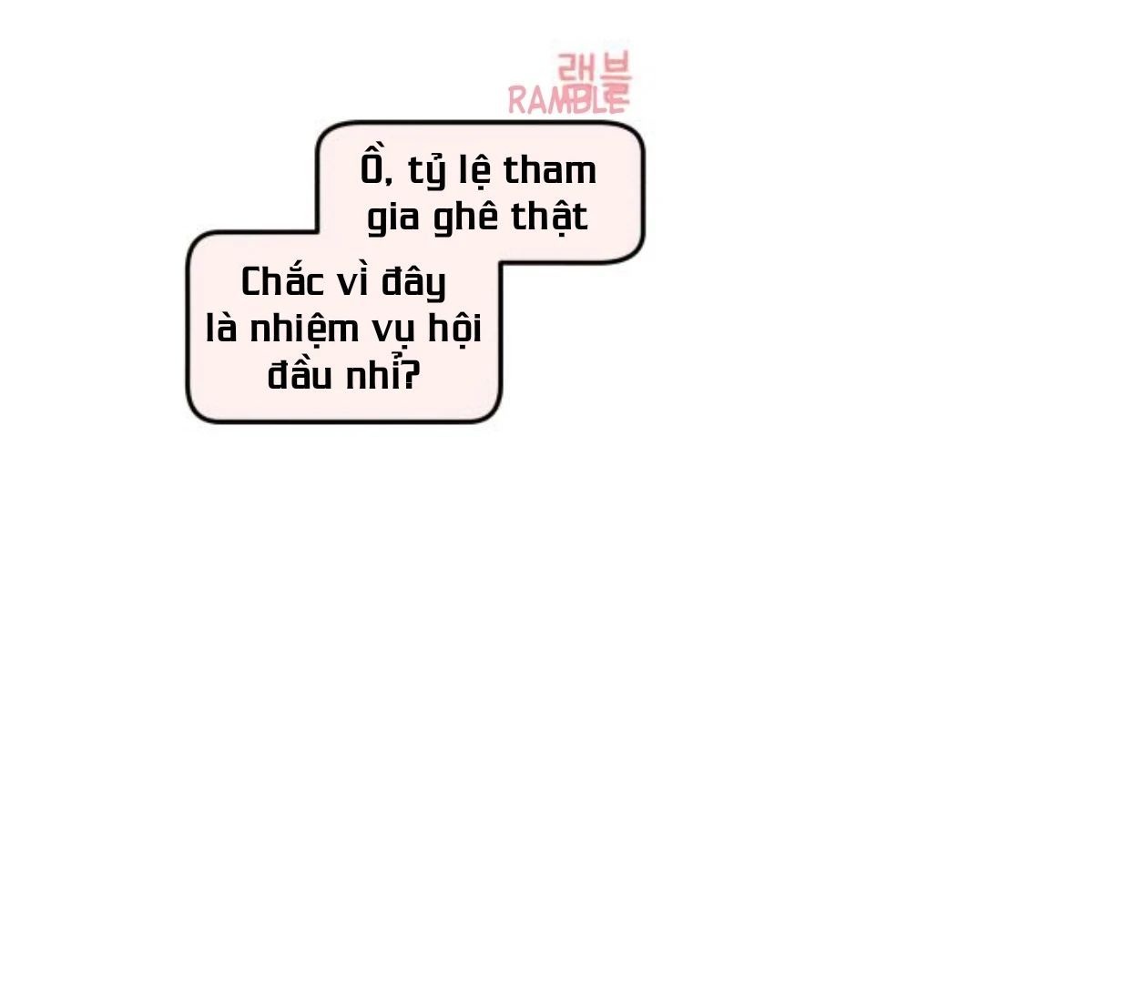 Guild Idol - Chapter 35 - Page 111