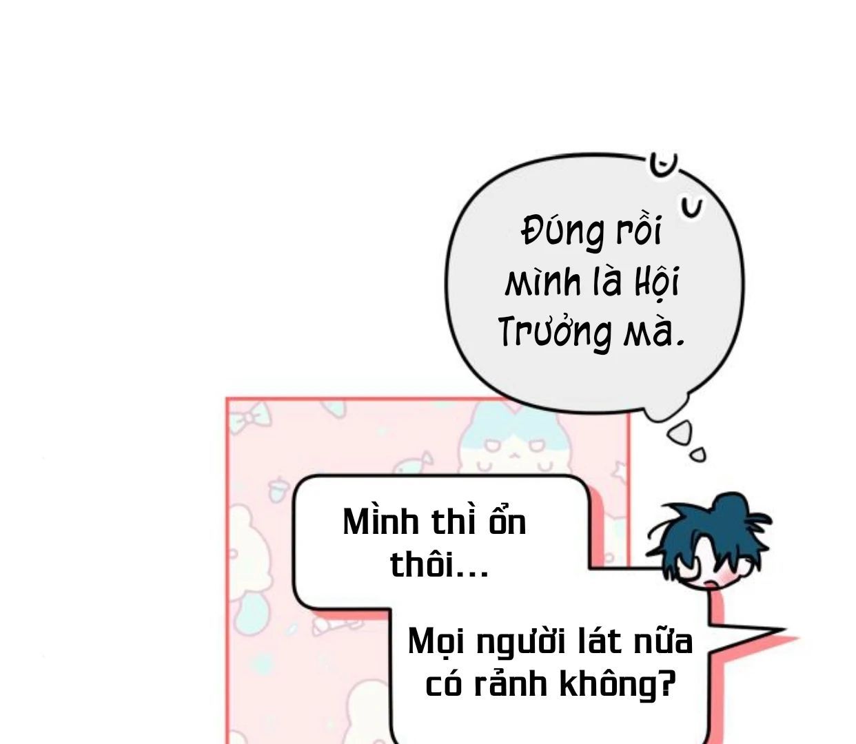 Guild Idol - Chapter 35 - Page 121