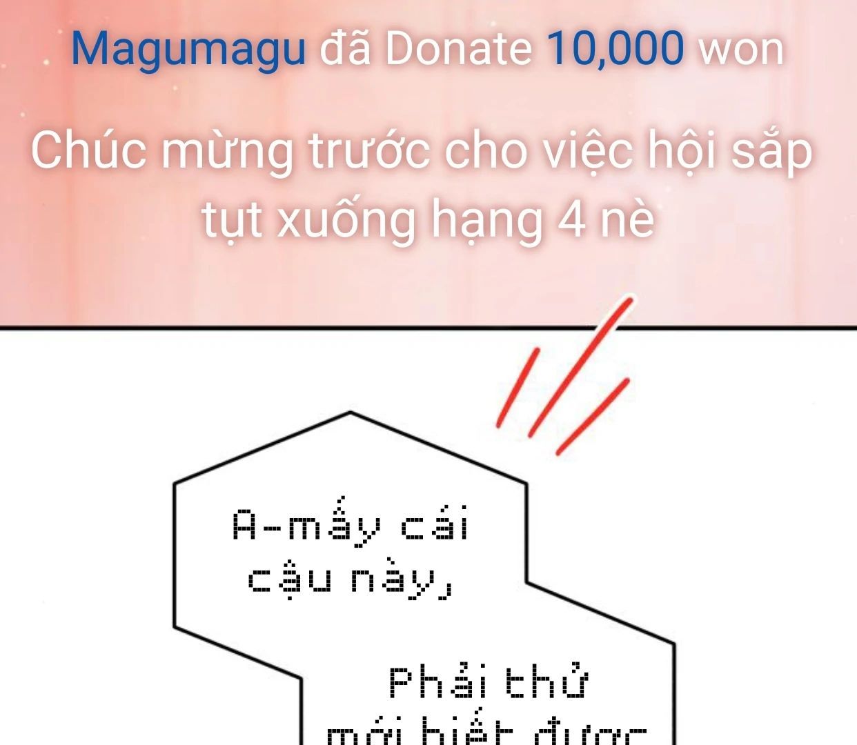 Guild Idol - Chapter 35 - Page 75