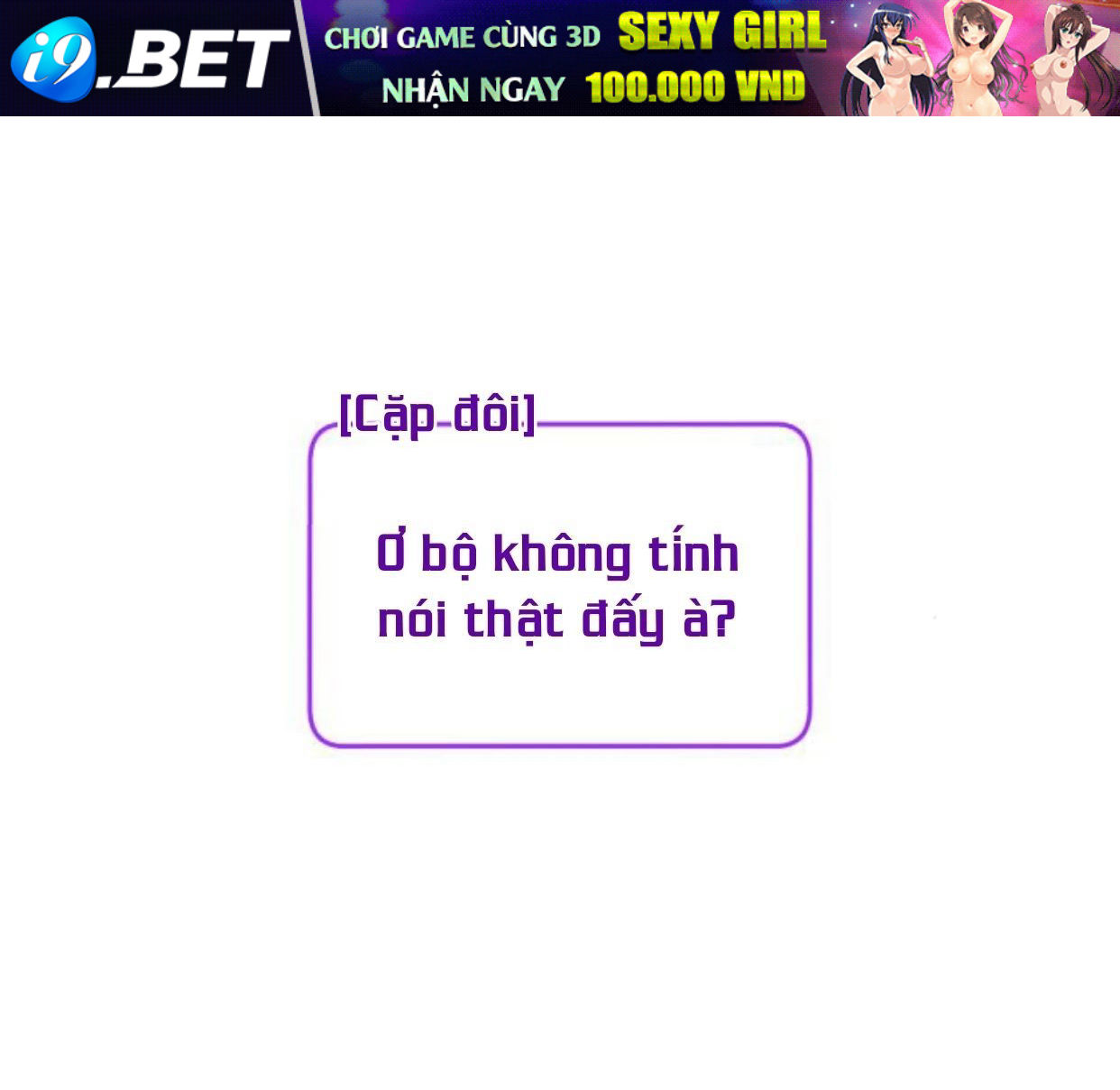 Guild Idol - Chapter 35 - Page 87