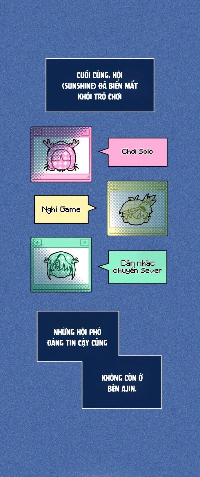 Guild Idol - Chapter 4 - Page 17