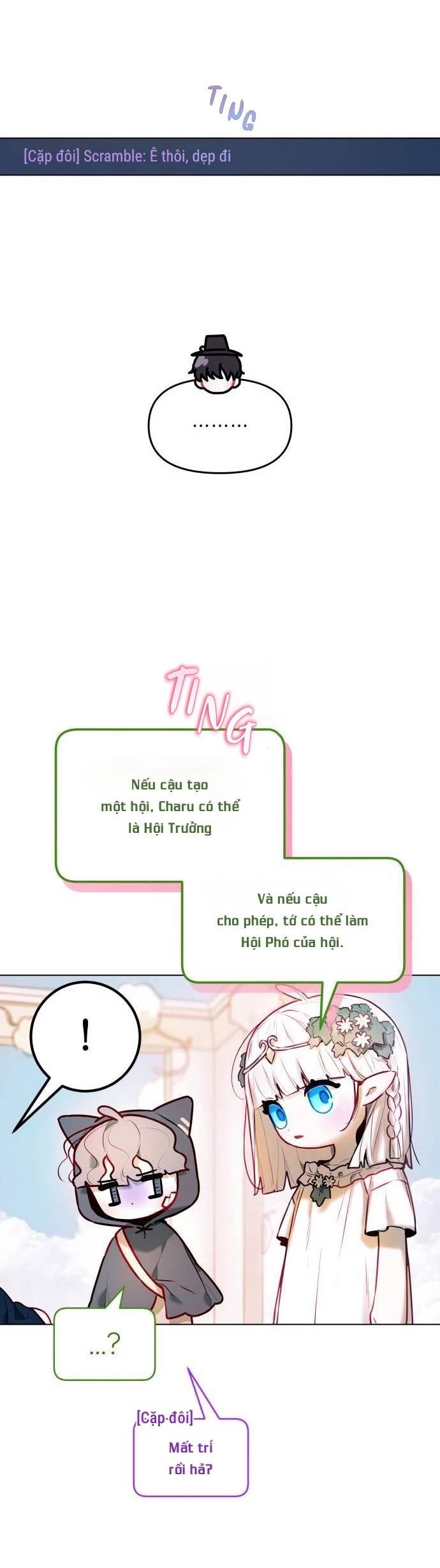 Guild Idol - Chapter 4 - Page 36