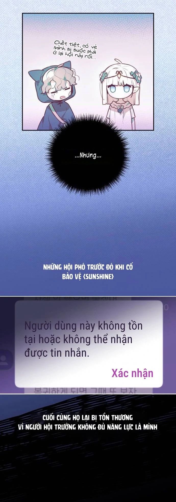 Guild Idol - Chapter 4 - Page 42