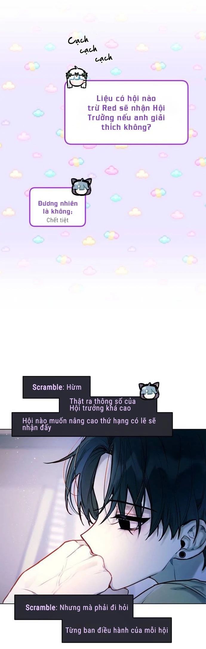 Guild Idol - Chapter 4 - Page 47