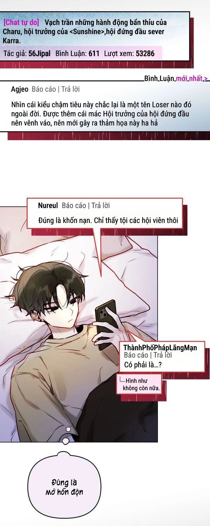 Guild Idol - Chapter 4 - Page 54