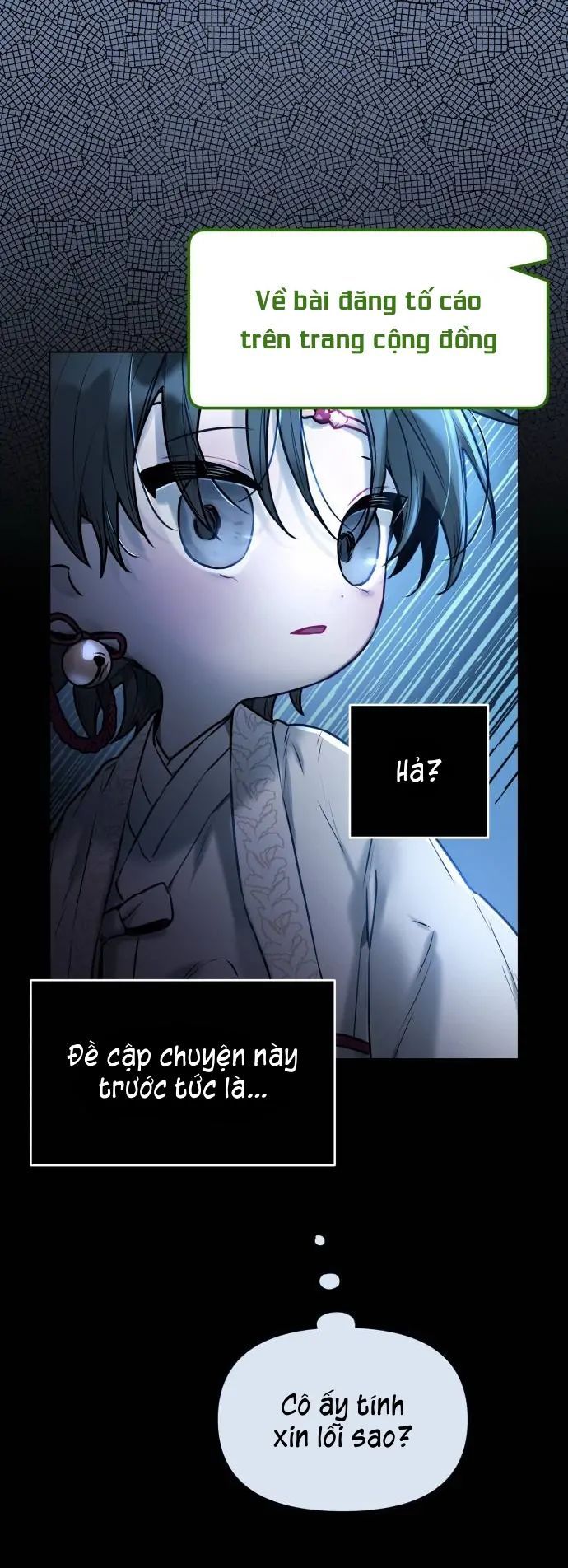 Guild Idol - Chapter 5 - Page 25