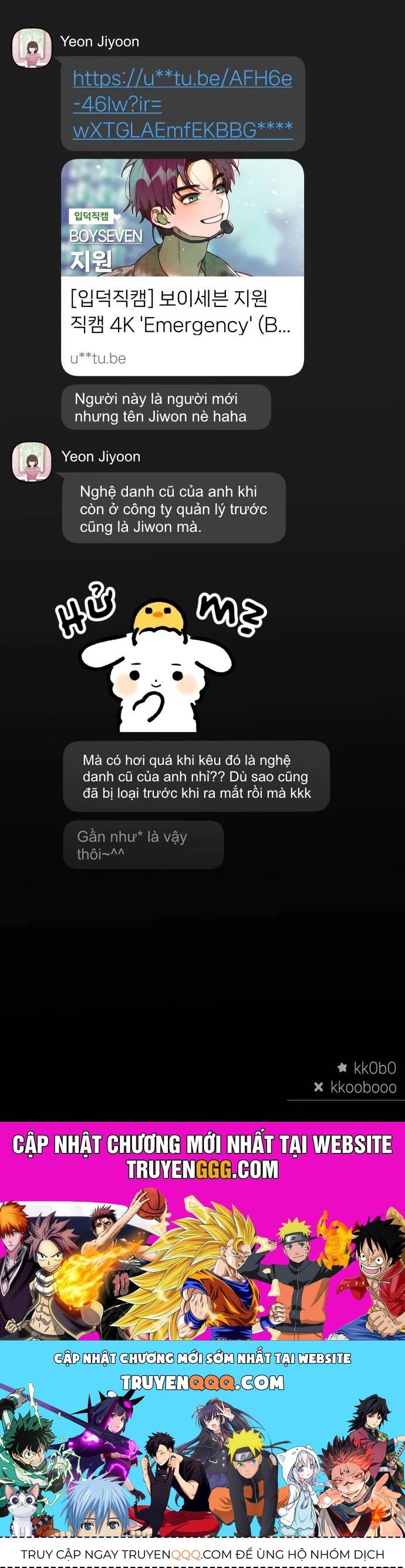 Guild Idol - Chapter 5 - Page 73