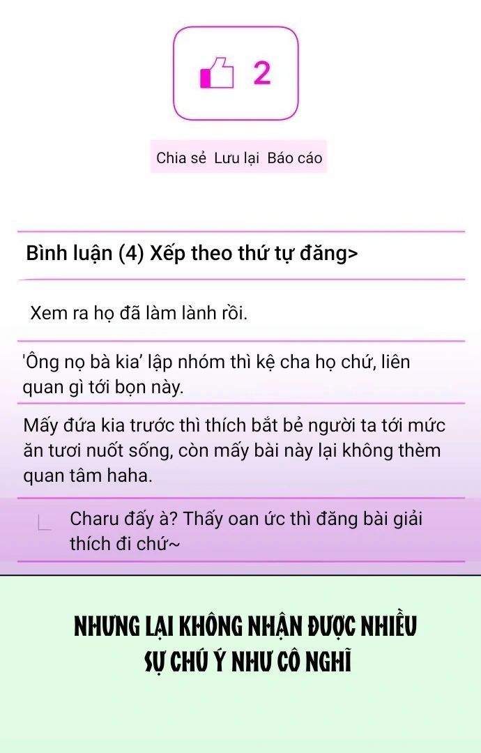 Guild Idol - Chapter 6 - Page 21