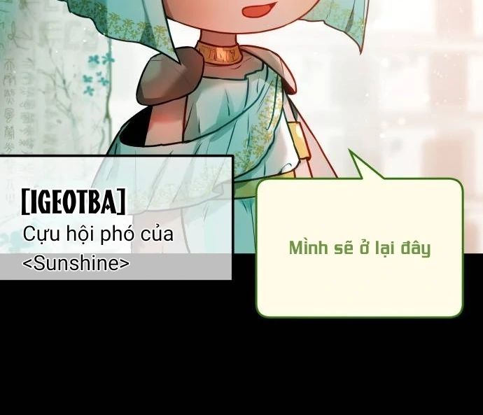 Guild Idol - Chapter 6 - Page 28