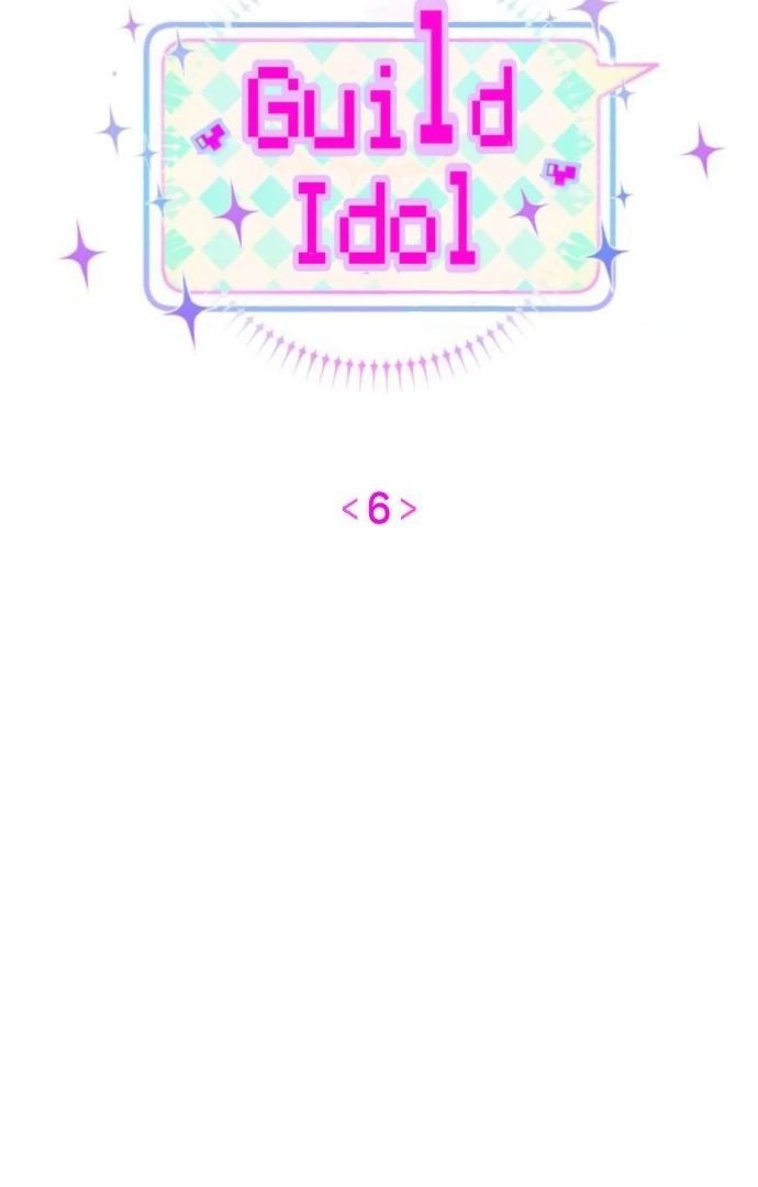 Guild Idol - Chapter 6 - Page 49