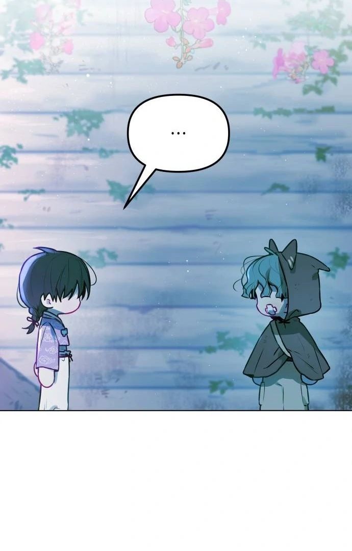 Guild Idol - Chapter 7 - Page 11