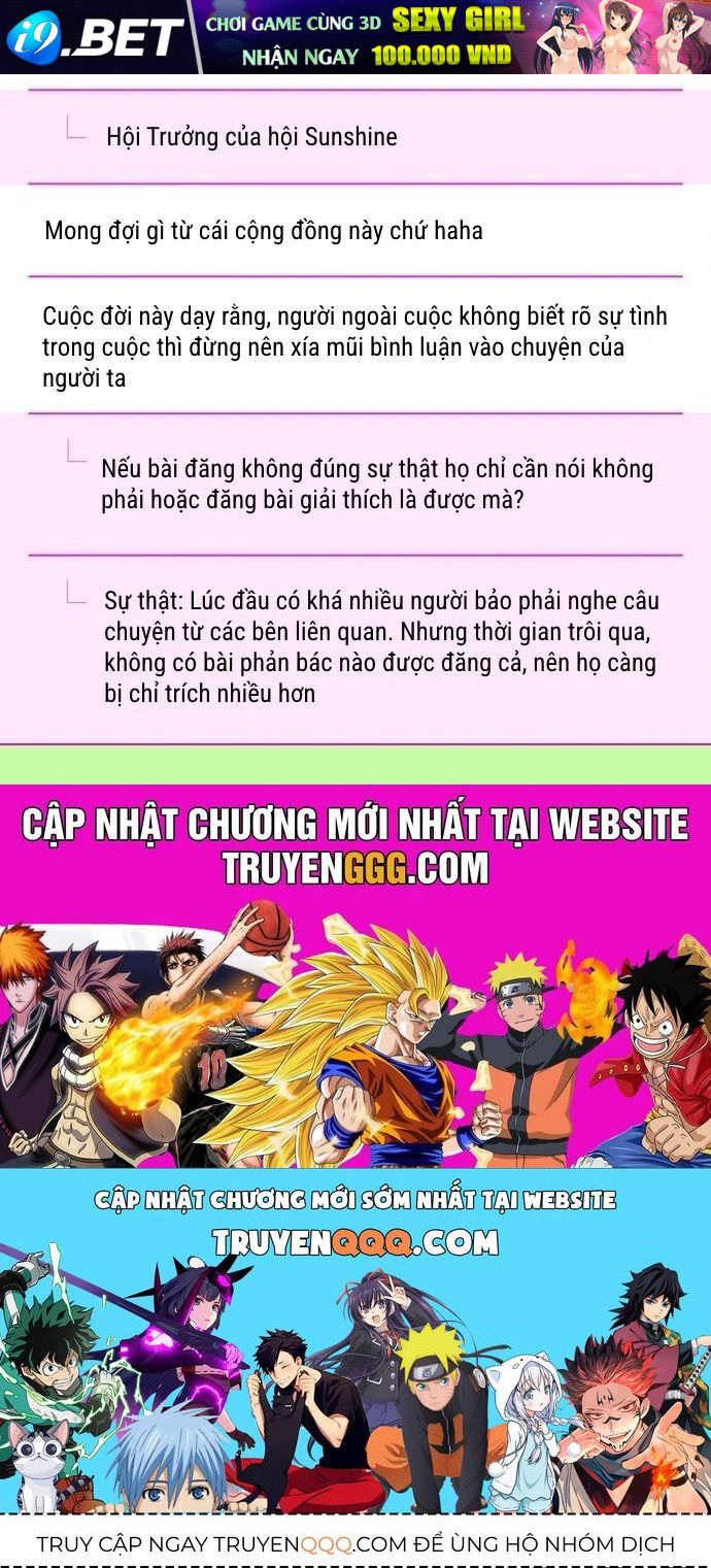 Guild Idol - Chapter 7 - Page 123