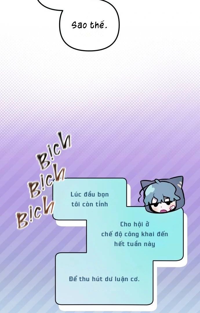 Guild Idol - Chapter 7 - Page 13