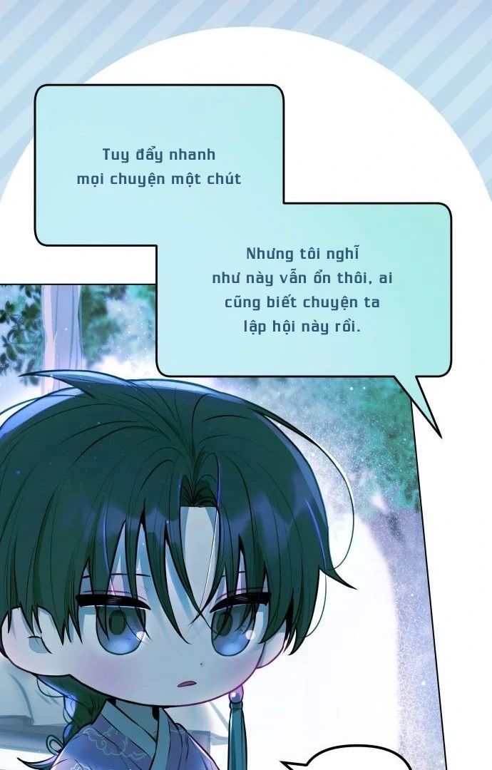 Guild Idol - Chapter 7 - Page 14