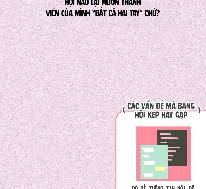 Guild Idol - Chapter 7 - Page 22