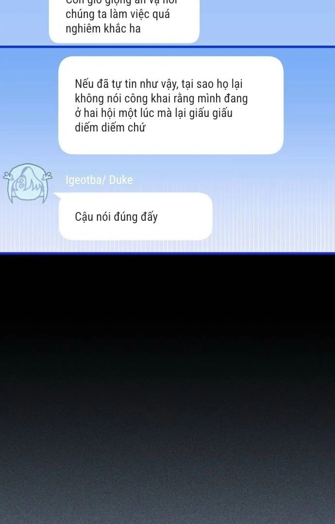 Guild Idol - Chapter 7 - Page 44