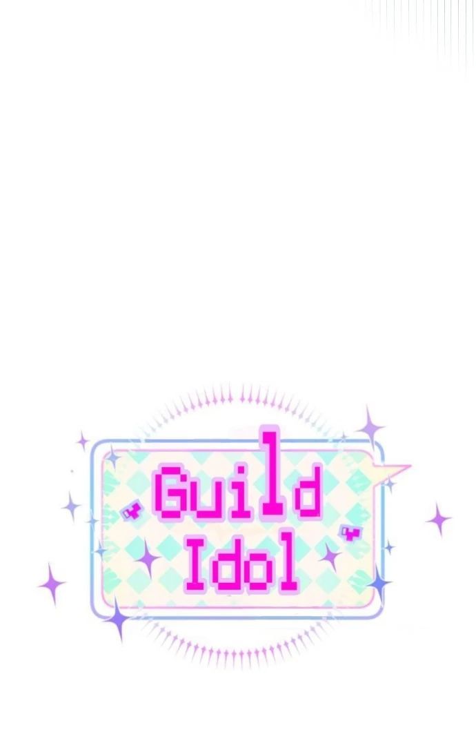 Guild Idol - Chapter 7 - Page 9