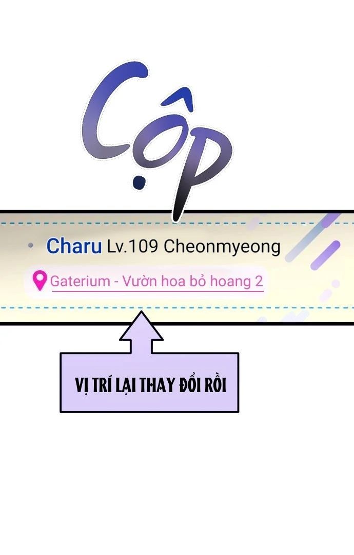 Guild Idol - Chapter 8 - Page 105