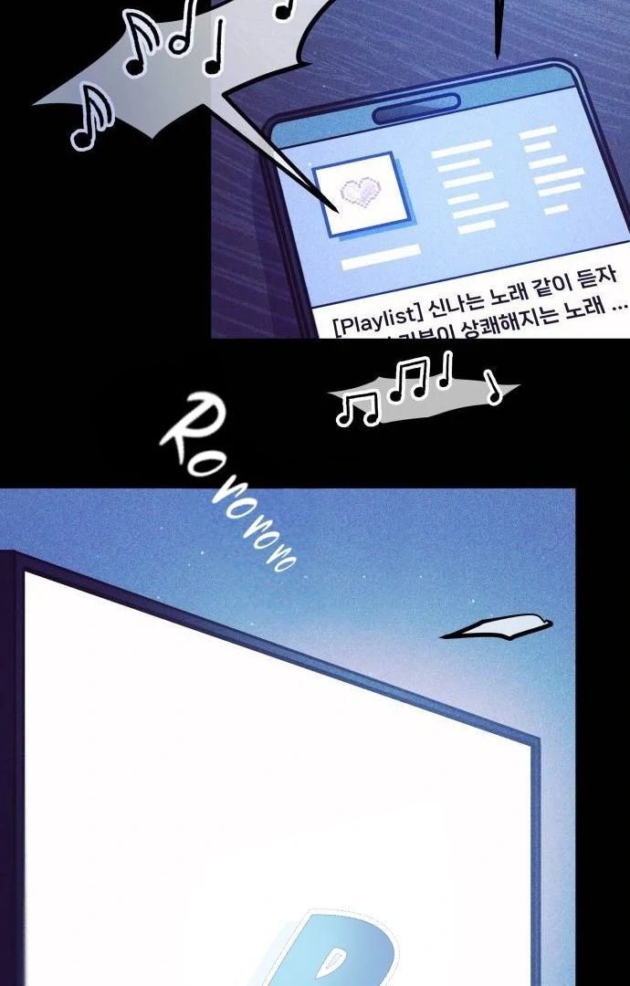 Guild Idol - Chapter 8 - Page 55