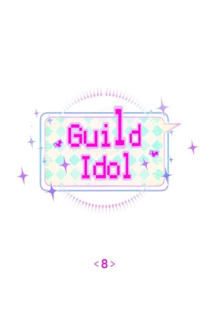 Guild Idol - Chapter 8 - Page 63