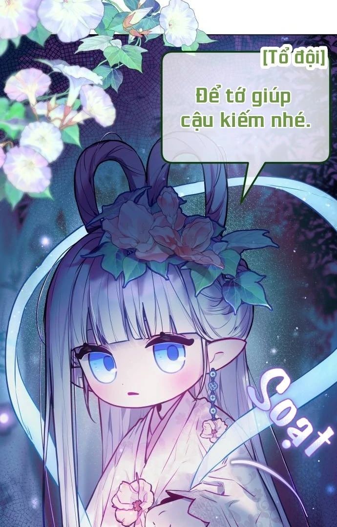 Guild Idol - Chapter 8 - Page 72